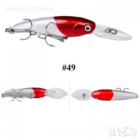 Воблер / Воблери модели от №42 до №51, изкуствена примамка, фалшива стръв 10 цвята, снимка 10 - Такъми - 37614078