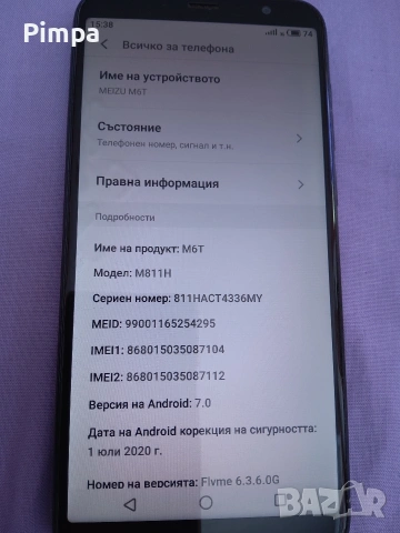 Meizu m6t телефон, снимка 4 - Други - 53607010