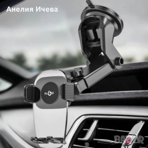 Вакуум стойка за телефон за кола – универсален модел