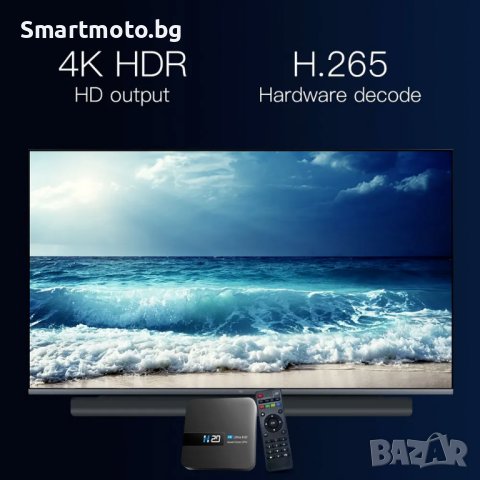 H20 Тв Бокс Андроид 10.0 1GB 8GB 4K HD H.265 Медиа плеър TV Box 1080P, снимка 2 - Приемници и антени - 43536886