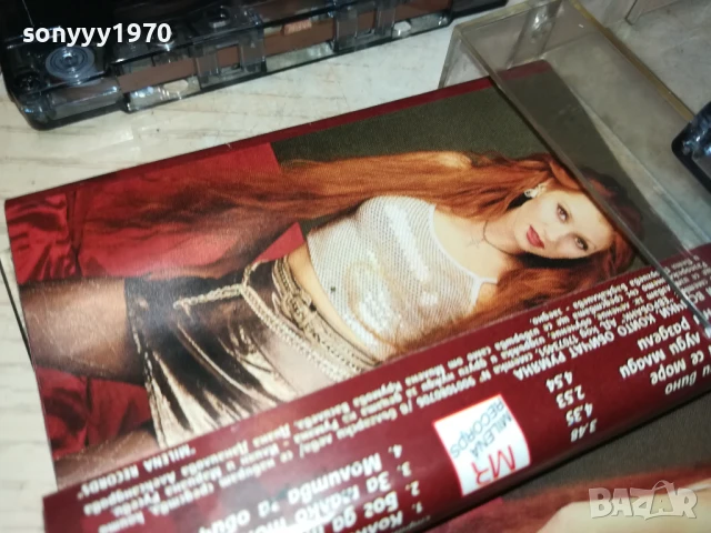 РУМЯНА-2БР ОРИГИНАЛНИ КАСЕТИ 070725122, снимка 15 - Аудио касети - 50935169