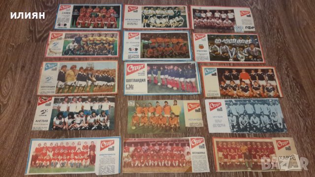 Футболни отбори от вестник старт 263 броя 220лв за всички , снимка 8 - Колекции - 43645201