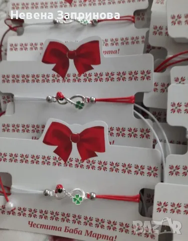 Мартеница гривна с пристягане, снимка 3 - Гривни - 48724548