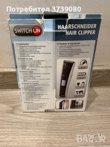 SWITCHON машинка за подстригване и бръснене, снимка 3 - Машинки за подстригване - 44071348