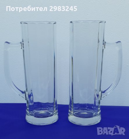 Халби за бира в Чаши в гр. София - ID38527982 — Bazar.bg