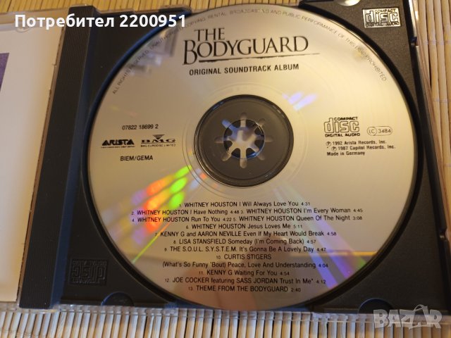 The Bodyguard, снимка 5 - CD дискове - 44036099