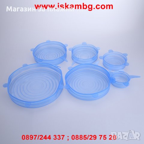 Универсални силиконови капаци - 6 бр., снимка 14 - Други - 28526482