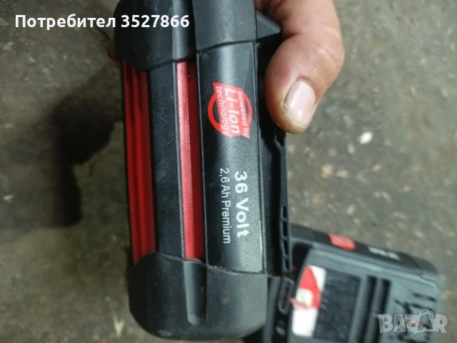 Батерии Bosch 36V 2.6Ah, снимка 5 - Друга електроника - 51114005
