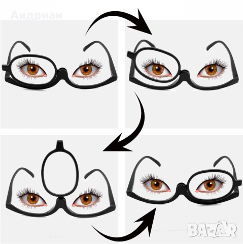 Очила за гримиране с диоптър, снимка 2 - Слънчеви и диоптрични очила - 52541491