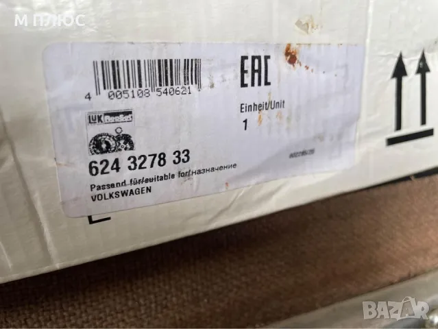 Комплект Съединител LuK за VW Crafter 2.5 TDI 2010г., снимка 2 - Части - 49569307