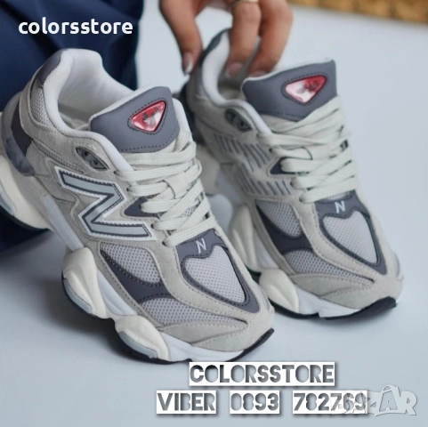 Мъжки маратонки New Balance/BR149de