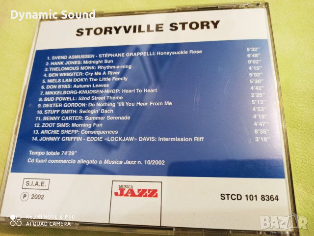 СД - Джаз ОРИГИНАЛНИ - Musica Jazz, снимка 15 - CD дискове - 32978369