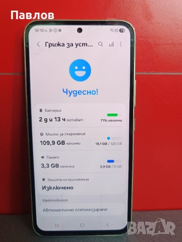 Samsung A54 5G, снимка 5 - Samsung - 52272817