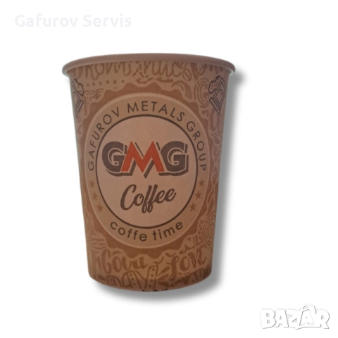Картонени чаши 7oz – GMG Coffee – 100 бр. / опаковка, снимка 8 - Чаши - 52399124
