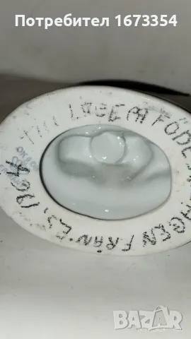 Свещници порцеланови Немски, снимка 12 - Други - 48427994