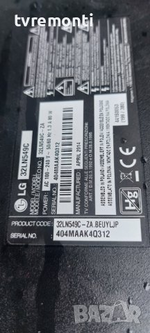 LED подсветка за дисплей LC320DXE-SFR1 за телевизор LG модел 32LN549C, снимка 4 - Части и Платки - 40808665