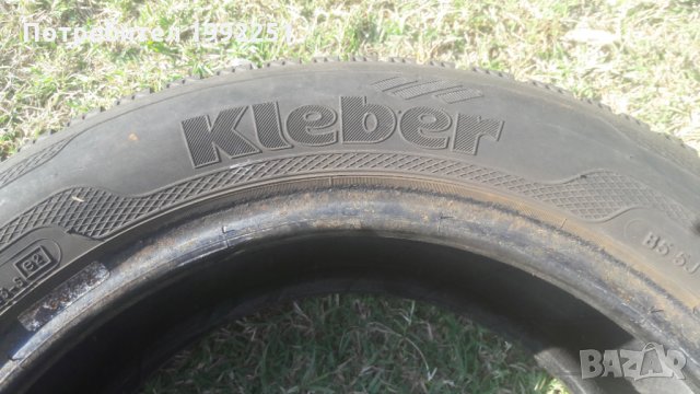 2бр зимни гуми KLEBER Krisalp 185/60R15. DOT2311. 5мм дълбочина на шарката. Цената е за 2бр., снимка 5 - Гуми и джанти - 26843286