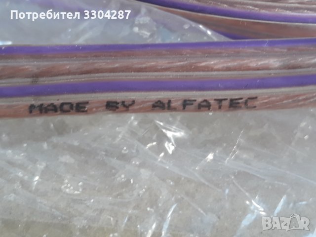 Кабел за тонколони  bi wiring, снимка 4 - Тонколони - 38336818