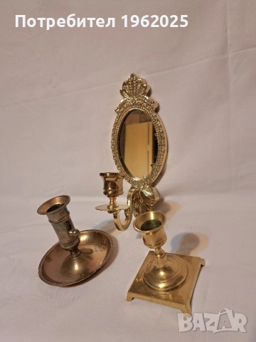 Месингови свещници