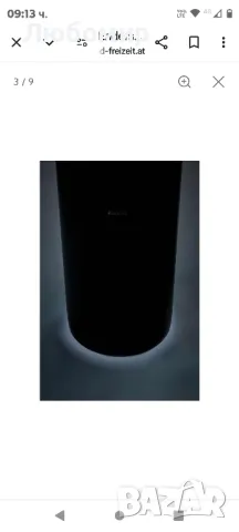 Камина Enders Nova LED L, газова камина за вътрешен двор с амбиентно осветление, снимка 7 - Камини - 47287537