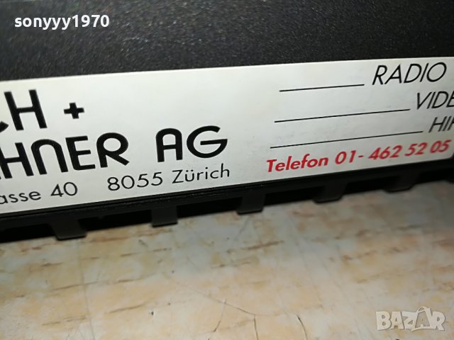 поръчан-BANG OLUFSEN RECEIVER-SWISS 1208221919, снимка 7 - Ресийвъри, усилватели, смесителни пултове - 37675990