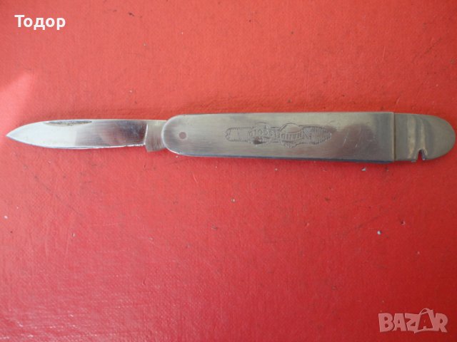Страхотен нож за пури Handelsgold , снимка 6 - Ножове - 40081779