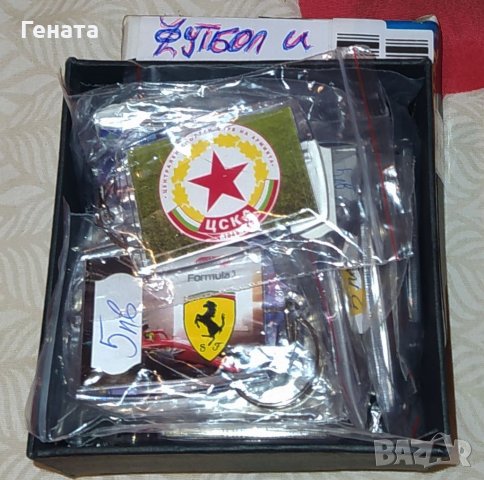 Ключодържатели с Футболни Клубове, снимка 2 - Други ценни предмети - 38652434