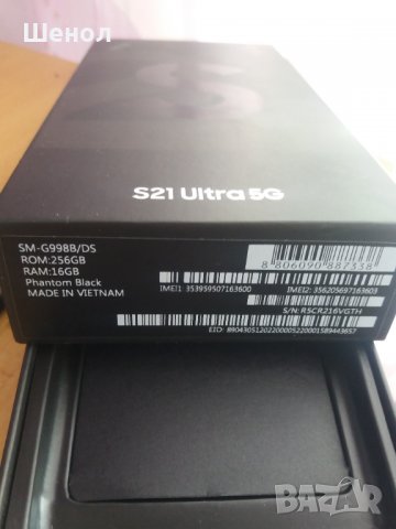 Samsung galaxy S21 Ultra, снимка 5 - Samsung - 38557878
