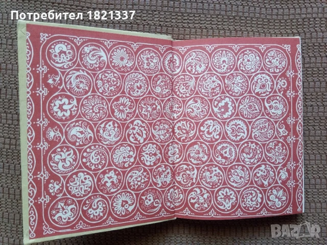 Книжка с приказки на руски език, твърди корици , снимка 2 - Детски книжки - 50471751