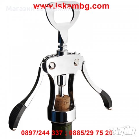 Тирбушон - отварачка за отваряне на бутилки  код 1526, снимка 10 - Други - 26867973