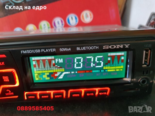Радио за кола mp3 player USD SD FM RADIO 4x50W cd sony касетофон, снимка 5 - Аксесоари и консумативи - 28407184