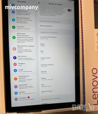 Таблет Lenovo Tab M10 (3rd Gen) 64/4GB, снимка 6 - Таблети - 53428876
