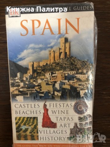 Spain (Eyewitness Travel Guides
