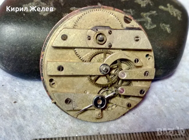 МЕХАНИЗЪМ от СТАР КОЛЕКЦИОНЕРСКИ ШВЕЙЦАРСКИ ДЖОБЕН ЧАСОВНИК с ПОРЦЕЛАНОВ РИМСКИ ЦИФЕРБЛАТ 49692, снимка 9 - Антикварни и старинни предмети - 48623239