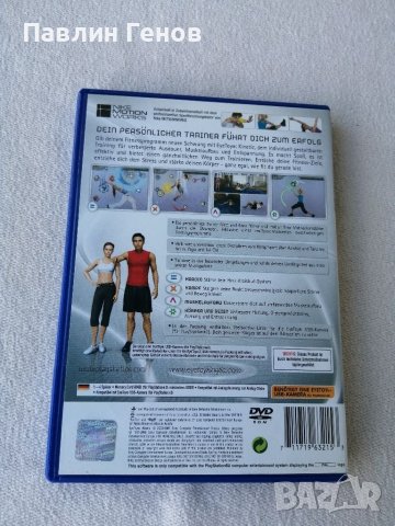 Игра Eye Toy Kinetic за playstation 2 ps2 плейстейшън 2, снимка 3 - Игри за PlayStation - 37509984