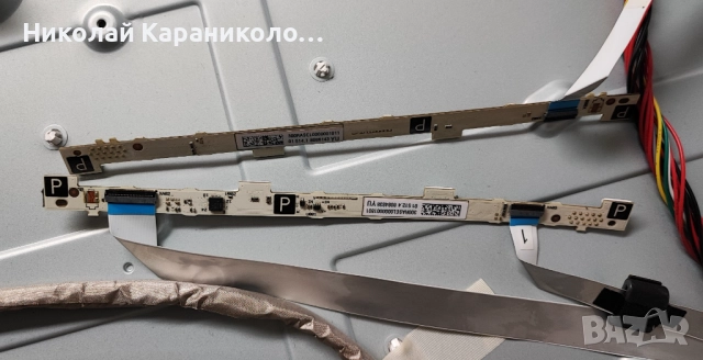 Продавам Power-715G6940-P01-000-002H,Main-715G6080-M01-001-005K от тв PHILIPS 40PFS6909/12, снимка 18 - Телевизори - 52428522