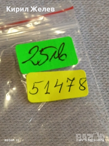 Стар механичен часовник мъжки Services Aerist made in England работи 51478, снимка 9 - Антикварни и старинни предмети - 52350373