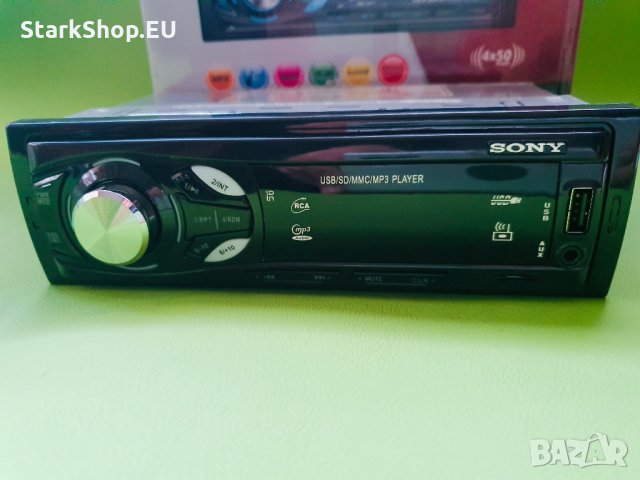 Радио за кола mp3 player USD SD FM RADIO 4x50W cd sony касетофон, снимка 2 - Аксесоари и консумативи - 27839146