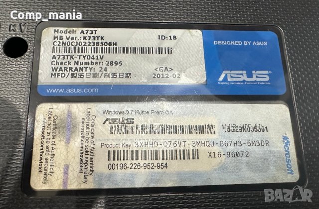 Лаптоп ASUS A73T за части, снимка 9 - Части за лаптопи - 43871108