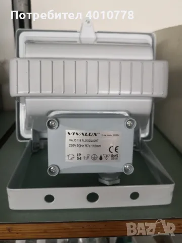 LED прожектори VIVALUX за външна употреба, снимка 7 - Лед осветление - 49079438
