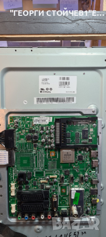 LG 26LV5500 С ГАРАНЦИЯ 6м., снимка 4 - Части и Платки - 36547013