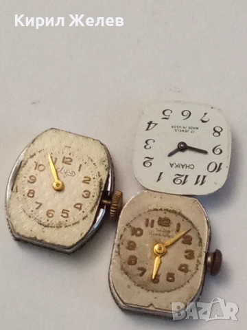 Механизми с циферблат от стари ръчни часовници 51865, снимка 2 - Дамски - 52299762