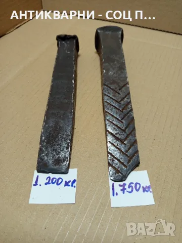 Комплект Соц Стари Ръчно Ковани Клин Клинове За Цепене На Трупи Номер 9., снимка 15 - Антикварни и старинни предмети - 49486161