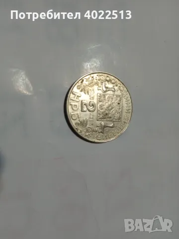 Продава 2лв.1981.1300гБьлгария