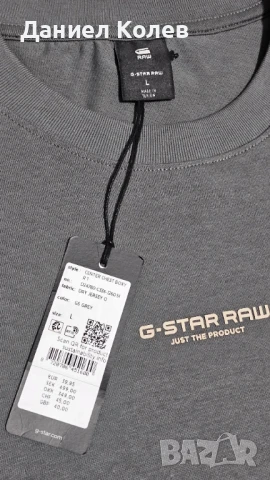 G-Star Raw сива тениска – памук, топ качество, снимка 5 - Тениски - 51104490