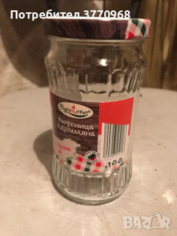 Празни буркани от три вида, снимка 3 - Други - 50589996