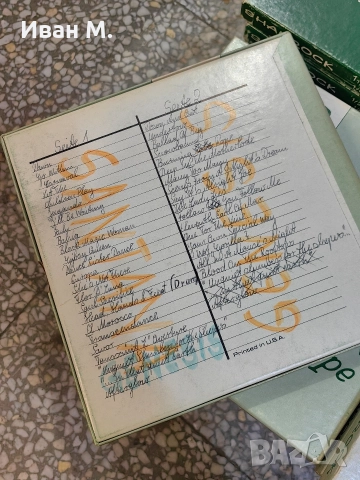 Магнетофонни ролки 18 см 62 бр за 300 лв, снимка 5 - Други - 52822437