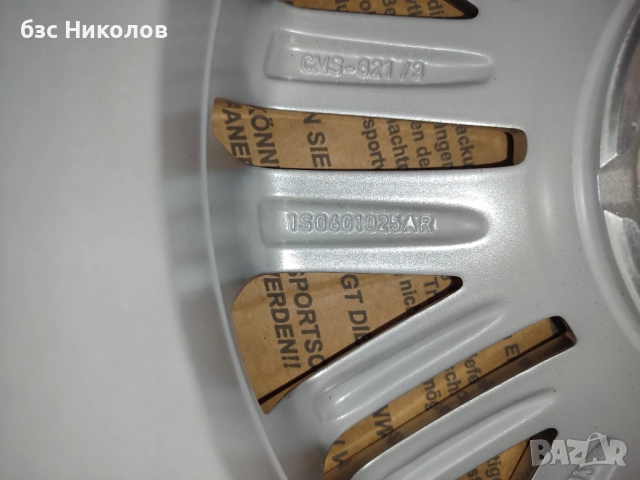 Алуминиеви джанти за VW Up R-Line 5,5Jx15 ET40 + централни капачки VW + резервна гума за VW Up., снимка 8 - Гуми и джанти - 52798744