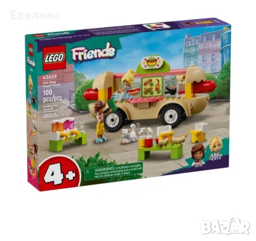 Конструктор Лего LEGO Friends - Камион за хот-дог 42633, снимка 1 - Конструктори - 47790480