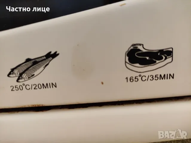 Продавам готварска печка, снимка 9 - Печки, фурни - 48818290